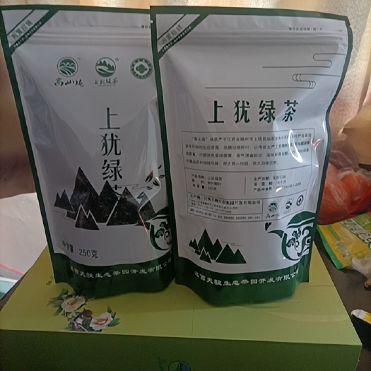 上犹县毛尖茶 生态茶