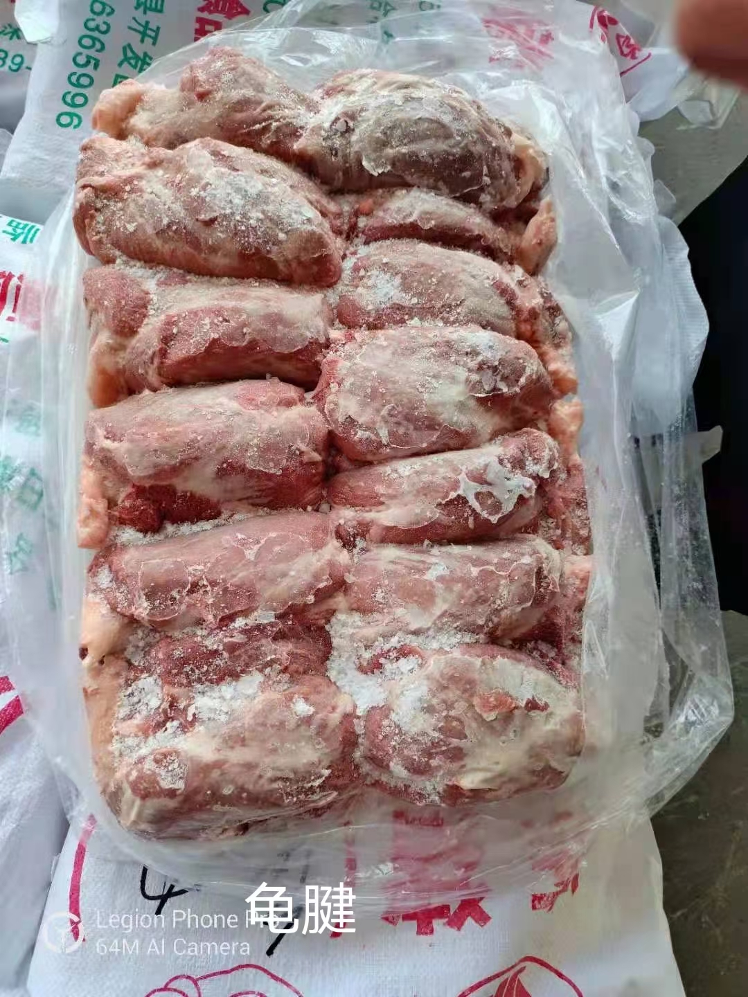 后腿肉 龟腱新到货品新鲜量大烧烤酒店快餐食堂饭店均可使用需要