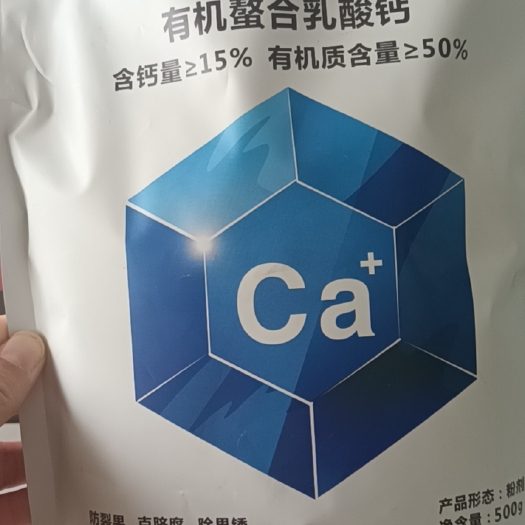 濮阳县螯合肥料 含量高，吸收极速，可喷可冲，随心复配不拮抗