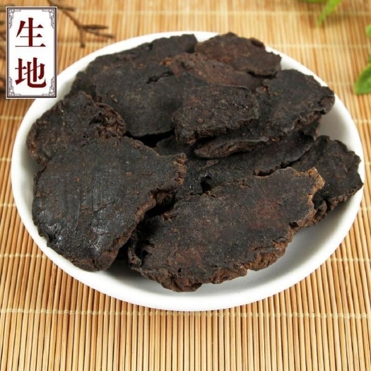 安国市干地黄 生地干货 （选统）规格齐质量好 一公斤起包邮