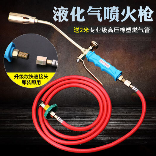 丽水打火机/火柴 液化气喷火枪器打火机工具喷枪