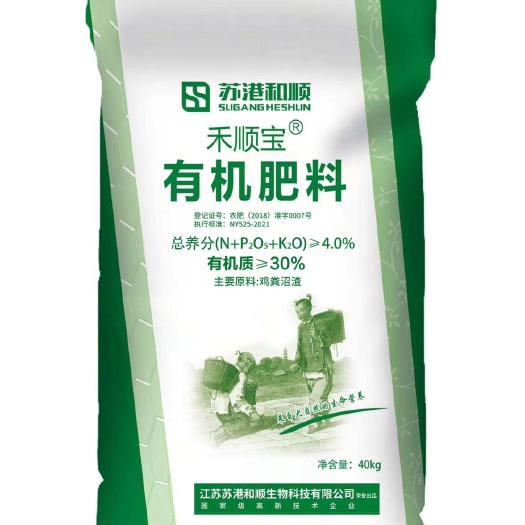 盐城鸡粪有机肥