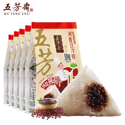 杭州 上海五芳斋大肉粽迷你粽系列经销商五芳粽子团购中心