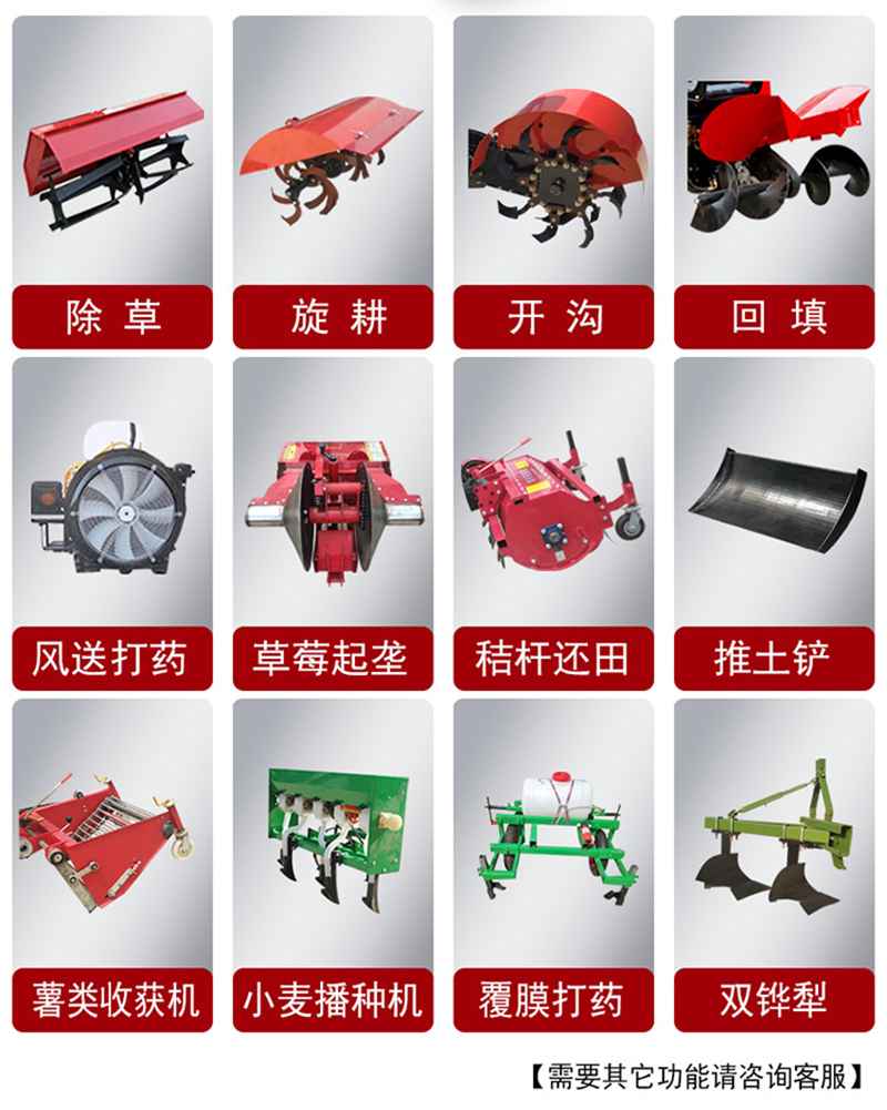 35馬力履帶式旋耕機 全新升級水旱兩用耕地機