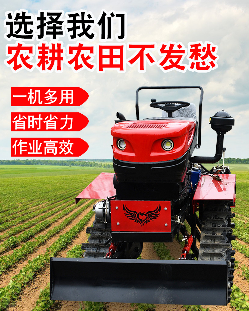 35馬力履帶式旋耕機 全新升級水旱兩用耕地機