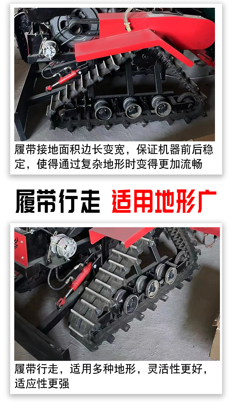 35馬力履帶式旋耕機 全新升級水旱兩用耕地機