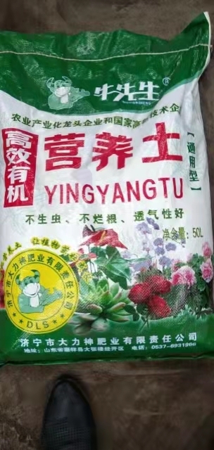 嘉祥县栽培基质   育苗基质  营养土