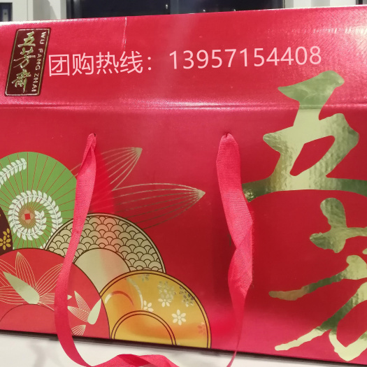 杭州湖州五芳斋厂家经销粽子五芳斋湖州批发商
