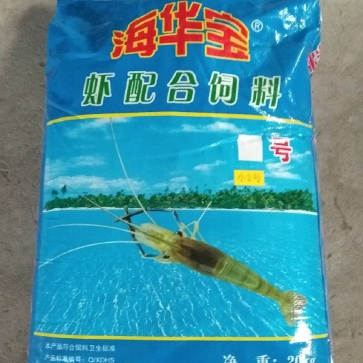 江门罗氏虾饲料