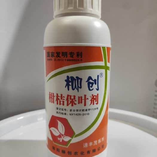 邵阳氨基酸水溶肥 柑桔保叶剂