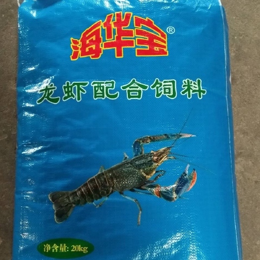江门虾饲料  新配方高级小龙虾（高钙、护肝保肠药）