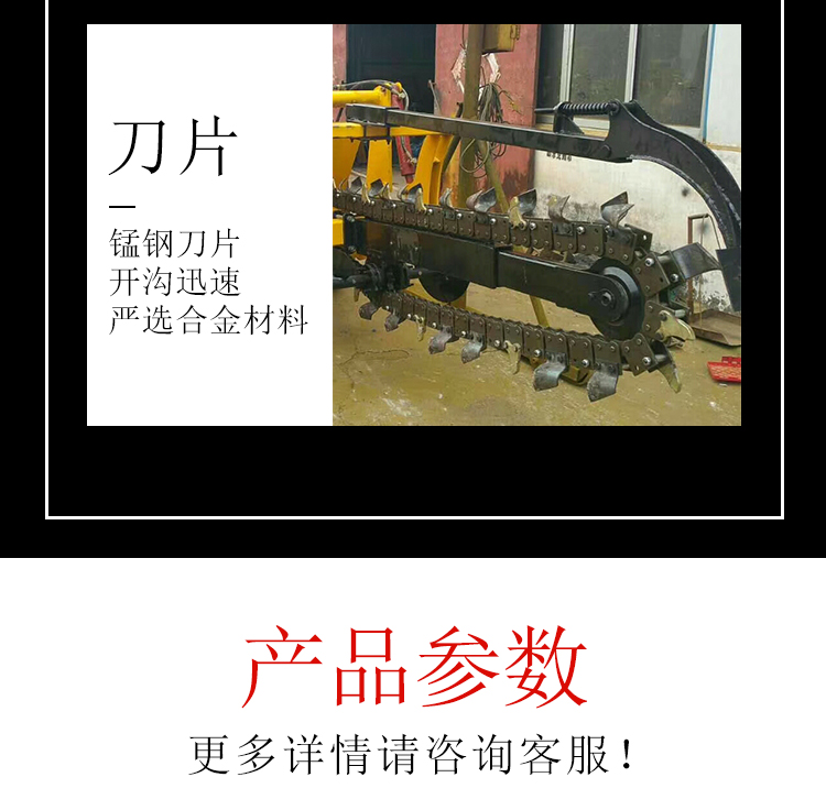 拖拉機(jī)帶圓盤式開溝機(jī) 埋電線桿開溝機(jī) 現(xiàn)貨供應(yīng)管道開溝機(jī)