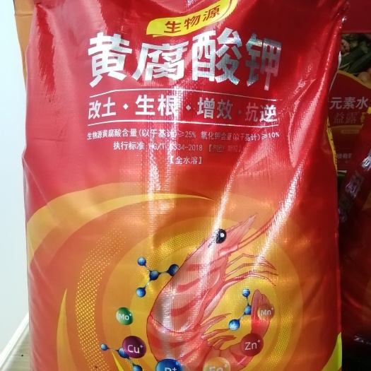 南宁黄腐酸钾颗粒  改土生根 增效抗逆 广西直销