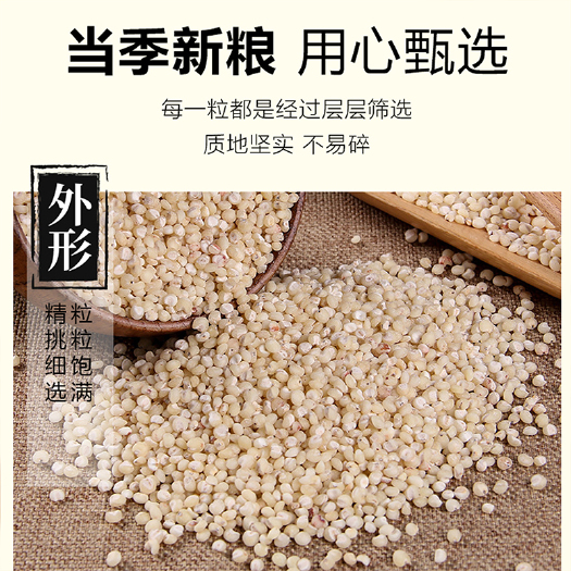 恩施市 施瓦茨高粱米350g/袋