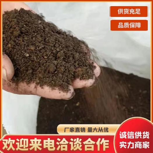 嘉祥县食用菌渣 蘑菇渣
