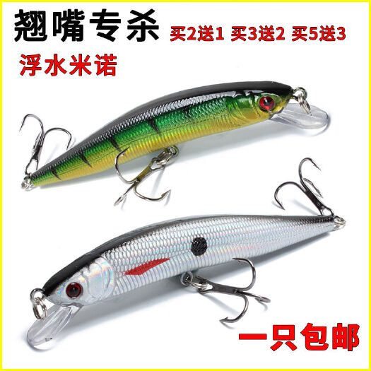 丽水路亚鱼饵浮水米渔具工具渔浮