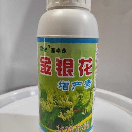 邵阳氨基酸水溶肥 金银花增产素
