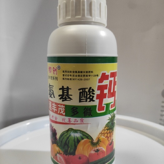邵阳氨基酸水溶肥 氨基酸多微钙