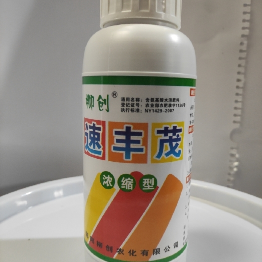 邵阳氨基酸水溶肥 速丰茂浓缩型