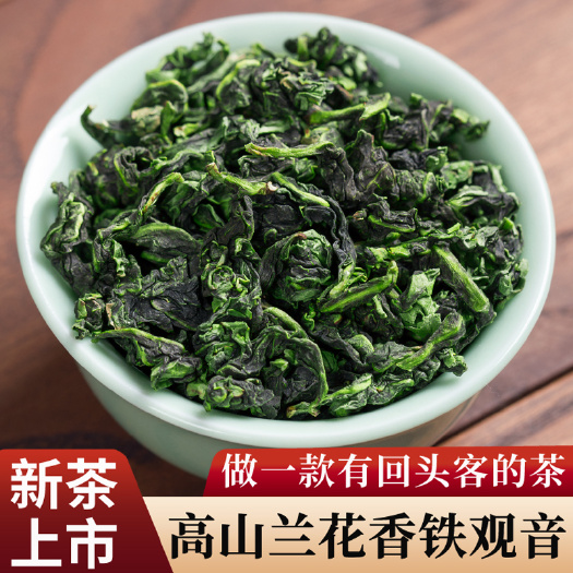 安溪县茶叶乌龙茶浓香型安溪铁观音PVC盒装新茶500g包邮
