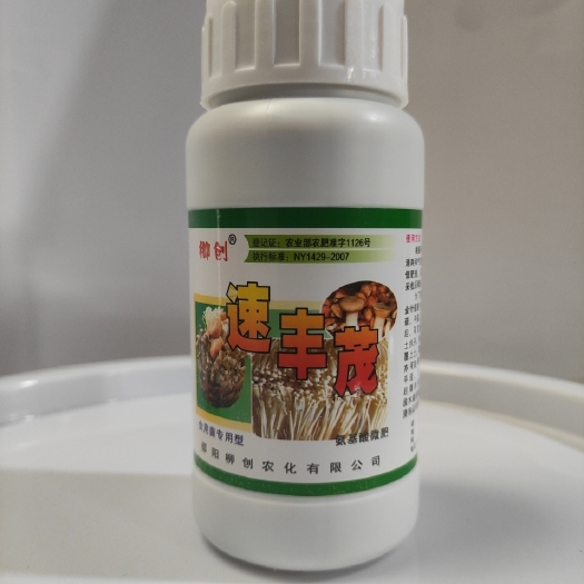 邵阳氨基酸水溶肥 食用菌专用型