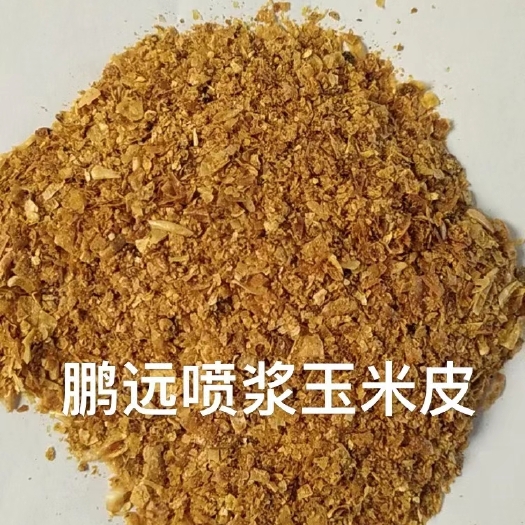 正定县玉米皮 大厂家合同出售，质量保证，价格美丽