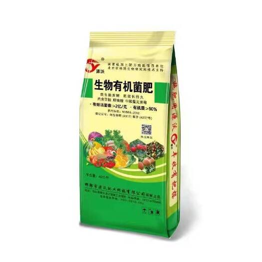 邯郸菌肥，生物有机菌肥，益生菌发酵，内含豆粕腐植酸，中微量元素