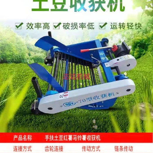 禹城市 多功能小型土豆收获机 手扶拖拉机带抛洋芋马铃薯 地瓜 胡萝卜