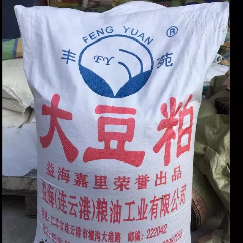 射阳县豆粕益海大豆粕鸡鸭鹅猪马牛羊饲料钓鱼包邮