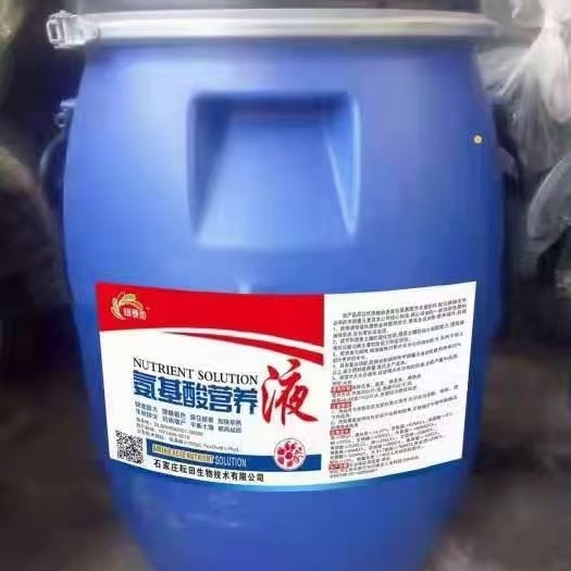 行唐县微量元素水溶肥  氨基酸营养液 微量元素肥料
