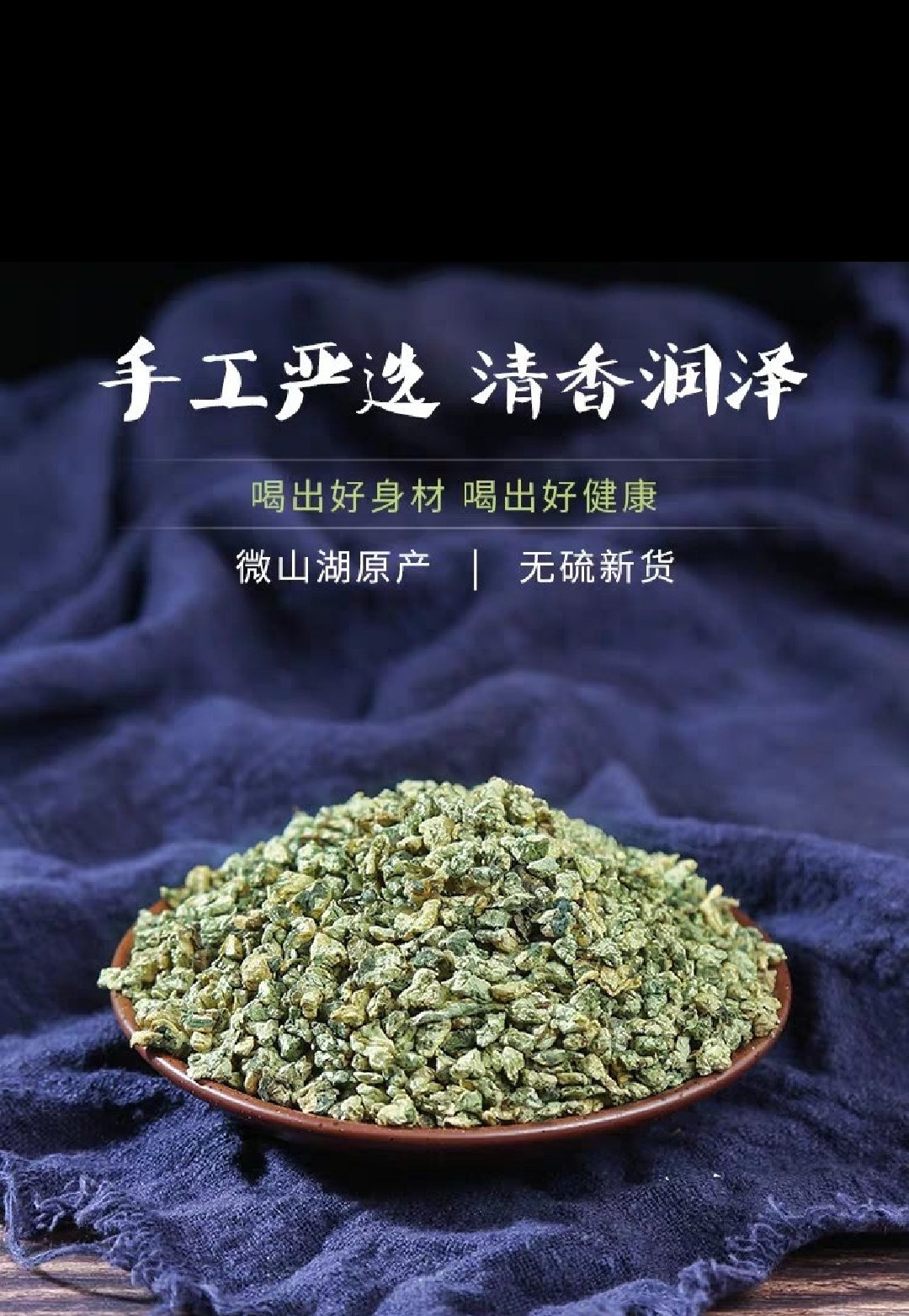 荷叶茶 菏叶茶 颗粒茶 方片正品无硫 专营批发