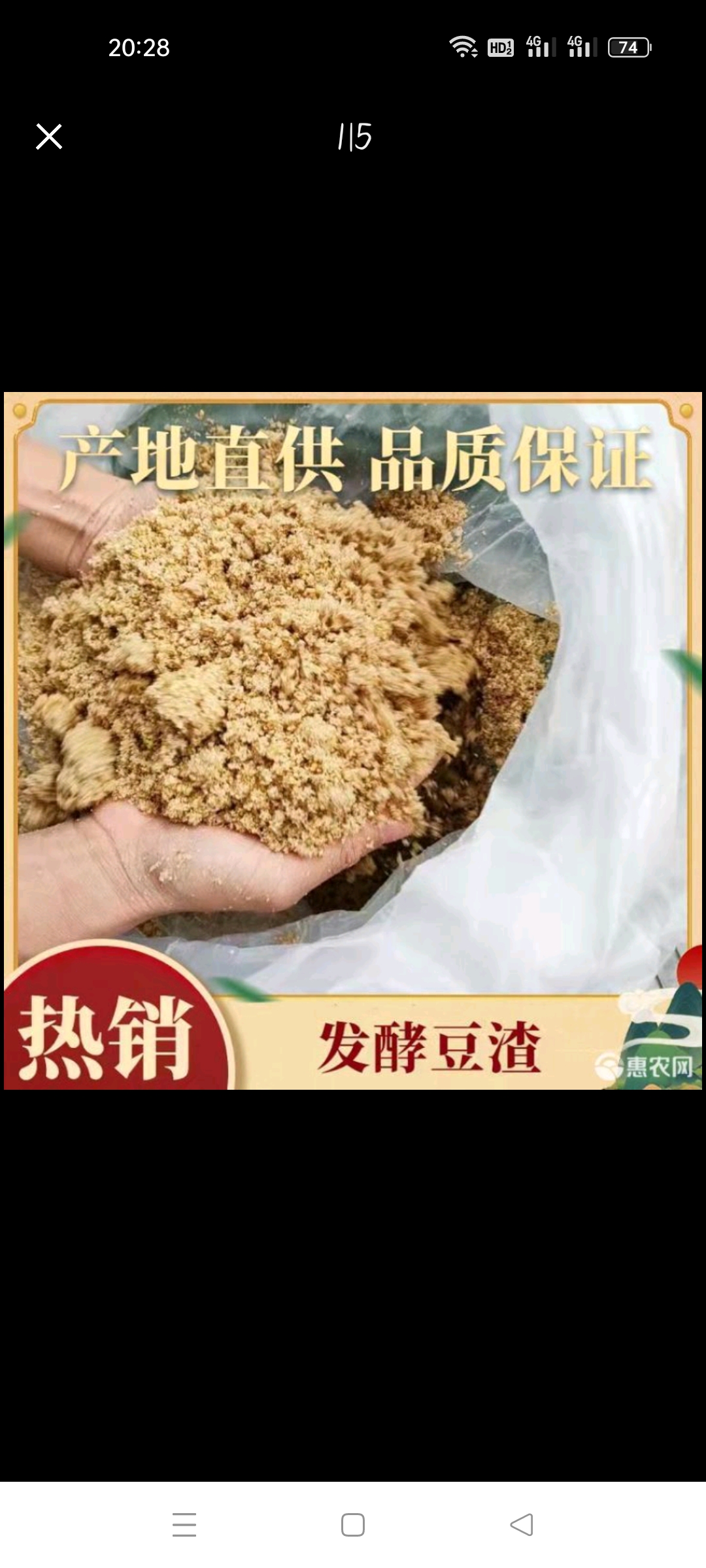 糟渣类饲料  厂家直销湖南大批发发酵好的豆腐渣参有豆粕油糠