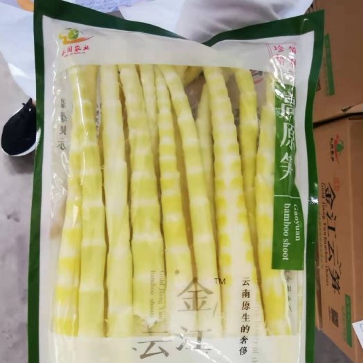 绥江县金江云笋，罗汉笋