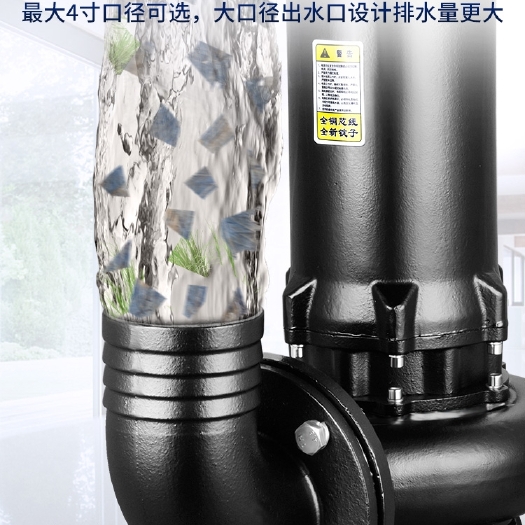 仙居县切割式污水泵抽粪泥浆排污泵220V家用化粪池抽水泵潜水泵