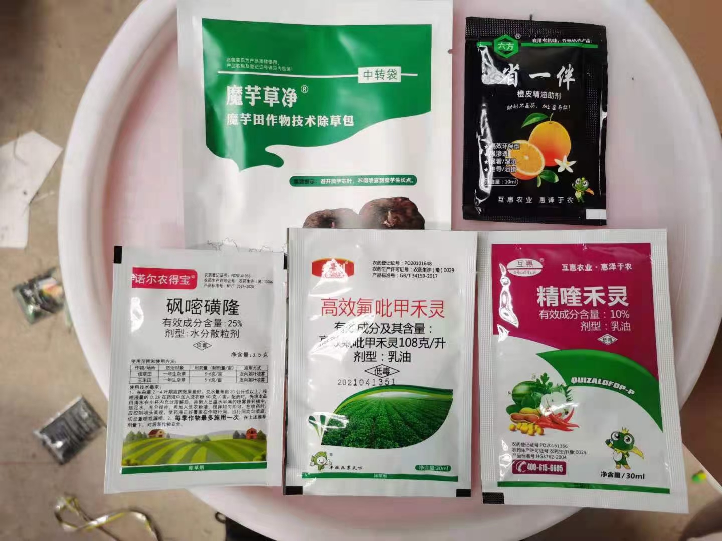 砜嘧磺隆精喹禾灵烤烟辣椒烟草番茄魔芋马铃薯专用苗后除草剂套