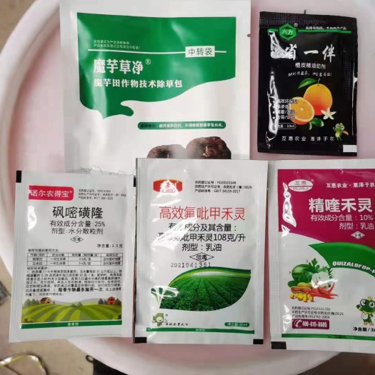 郑州砜嘧磺隆精喹禾灵烤烟辣椒烟草番茄魔芋马铃薯专用苗后除草剂套