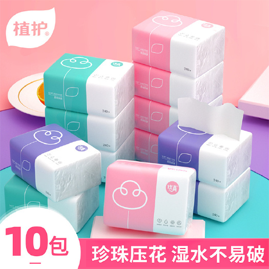 福州植护原木抽纸10包提装软包纸巾240张家用餐巾纸纸抽压花纸