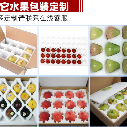 泡沫箱 厂家现货珍珠棉水果托EPE水果包装泡沫内托内衬苹果桃