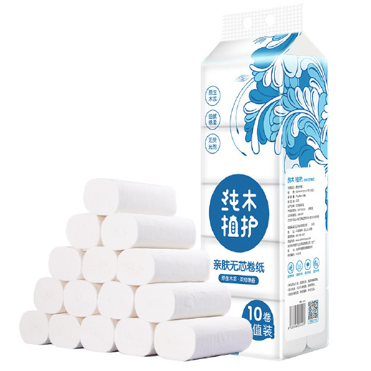 福州植护无芯卷纸10卷/提4层加厚卫生纸家用纸巾厕所用纸直销