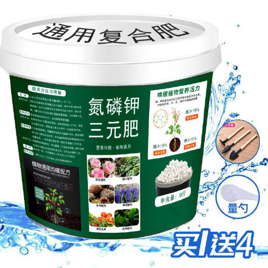井陉县桶装氮磷钾化肥复合肥通用磷酸二氢钾花肥料花卉盆栽蔬菜袋装