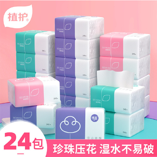 福州植护原木抽纸24包整箱四层加厚压花卫生纸家用餐巾纸厂家直销