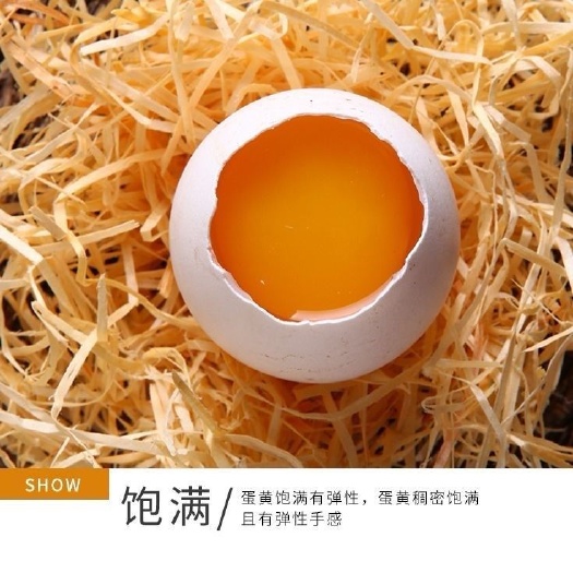 灵宝市土鹅蛋 食用 120g 箱装