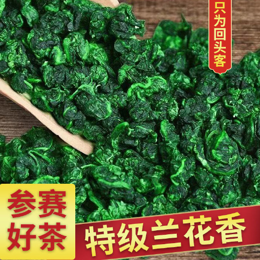 思茅 参赛获奖安溪浓香型铁观音茶叶2021年秋特级新茶礼盒装兰花香
