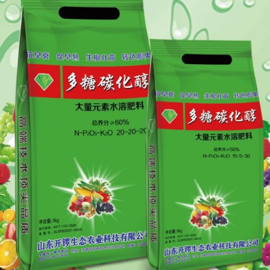 四平大量元素水溶肥 多糖碳化醇