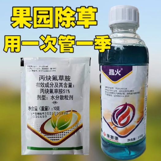 晶火草铵膦10%精草铵膦铵盐草胺磷牛筋草小飞蓬果园苗圃除草