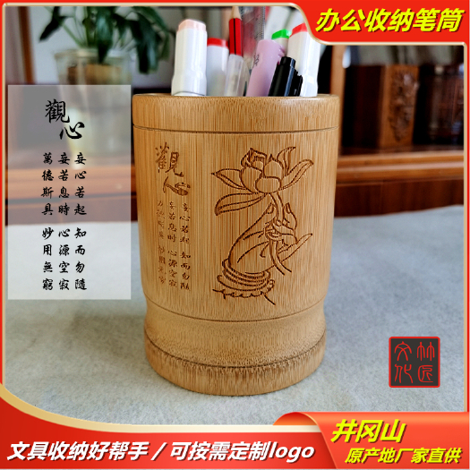 竹筒  励志竹笔筒新产品摆件学生办公创意圆形收纳盒时尚竹木制笔筒直批