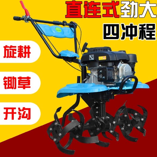 旋耕机   直连微耕机犁田机小型农用锄草机山地开沟耕地机翻地机手扶旋耕
