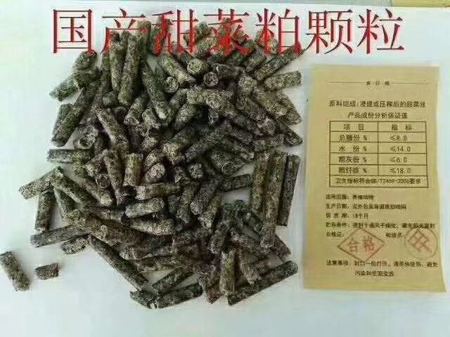 奇台县菜粕