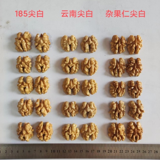 赞皇县 现货核桃仁  厂家直销  欢迎老板们下单