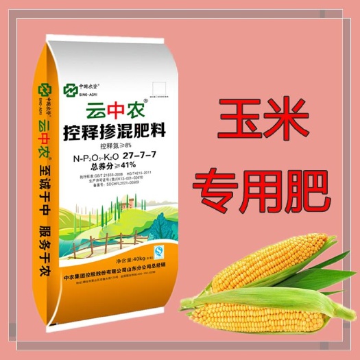 济宁复合肥  玉米肥
